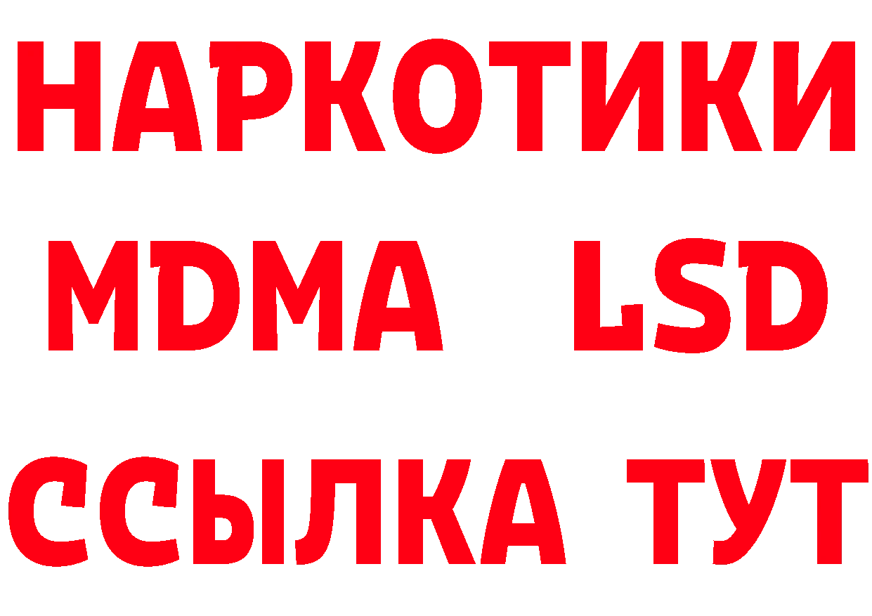 КЕТАМИН ketamine вход сайты даркнета ссылка на мегу Североуральск